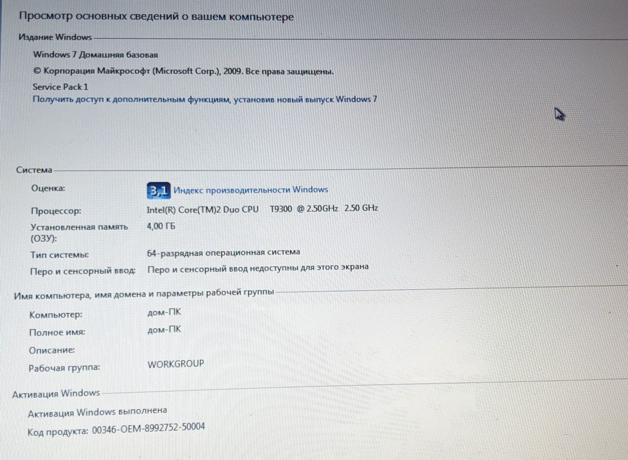 Компактний ноутбук Acer 2920 4/256.,12.1., покращена продуктивність