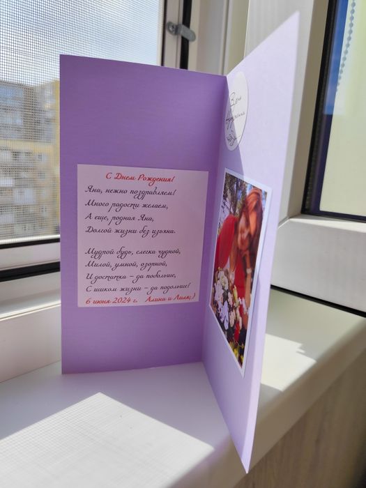 Открытка ручной работы в технике квиллинг