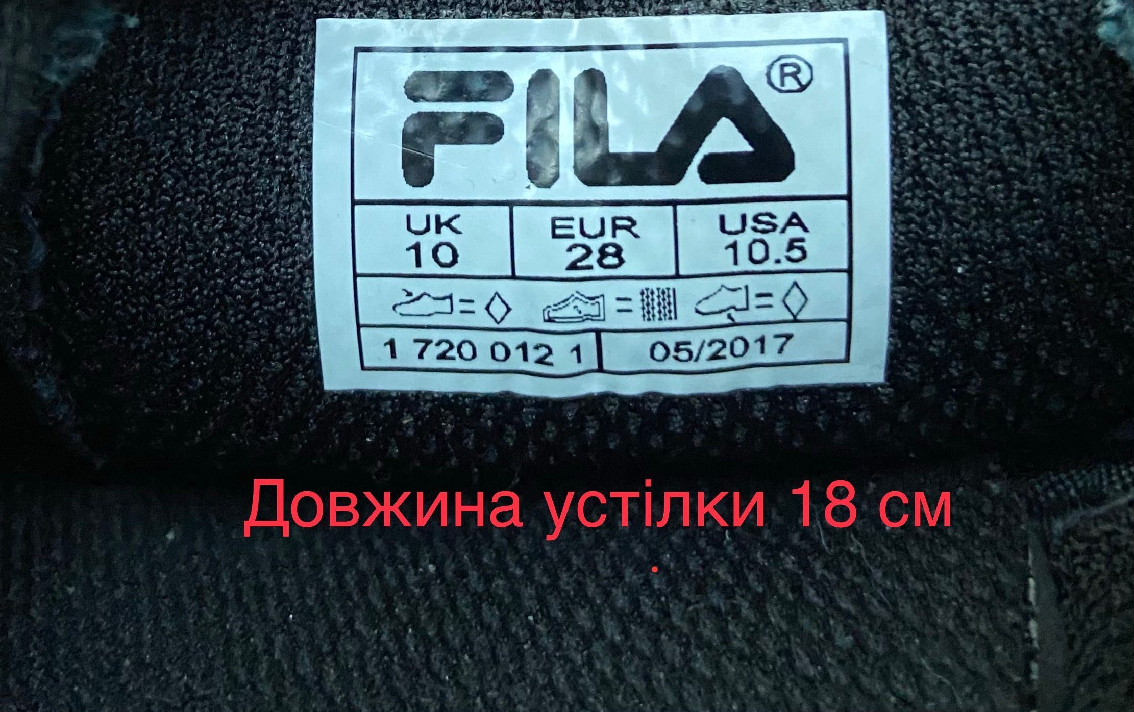 Fila 28 розмір 18 см устілка сороконожки футзалки бампи копи 29 бутси