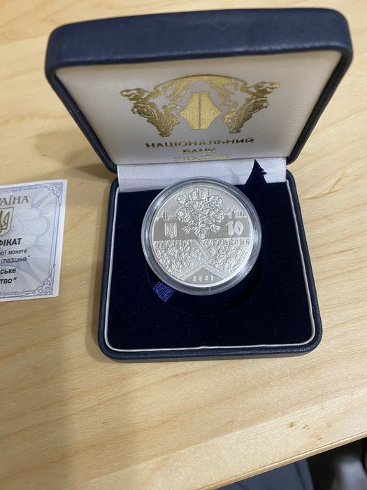 Решетилівське килимарство 10 гривень 2021