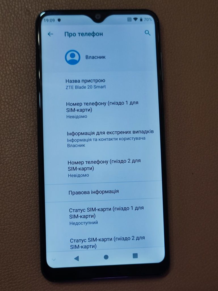 Смартфон ZTE Blade 20 Smart 4 Gb / 128 Gb