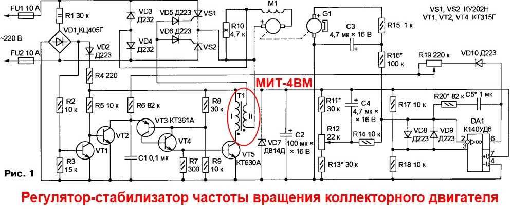 Малогабаритні імпульсні трансформатори МИТ-4ВМ и МИТ-4В