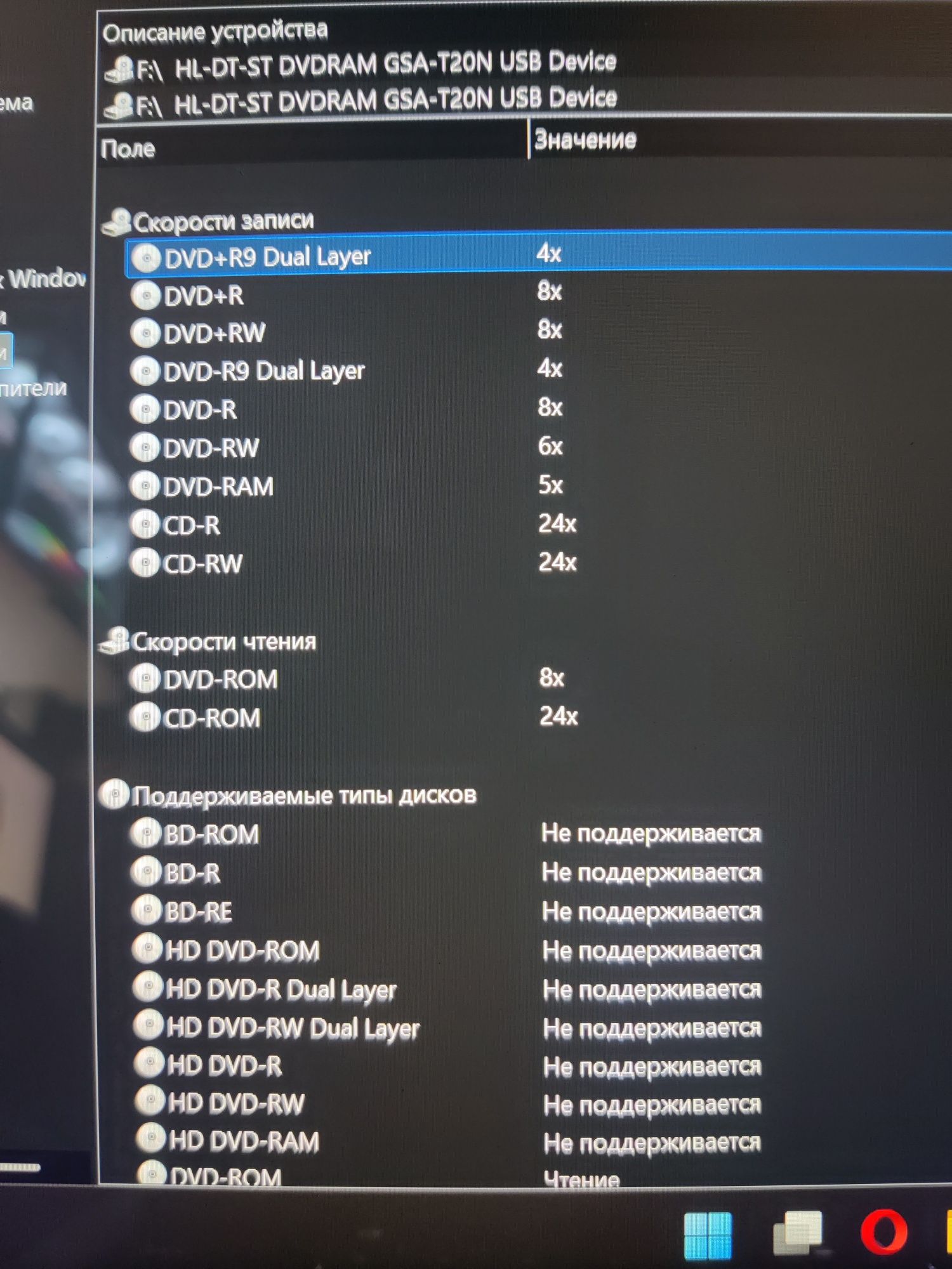 Зовнішній USB привід / дисковод
