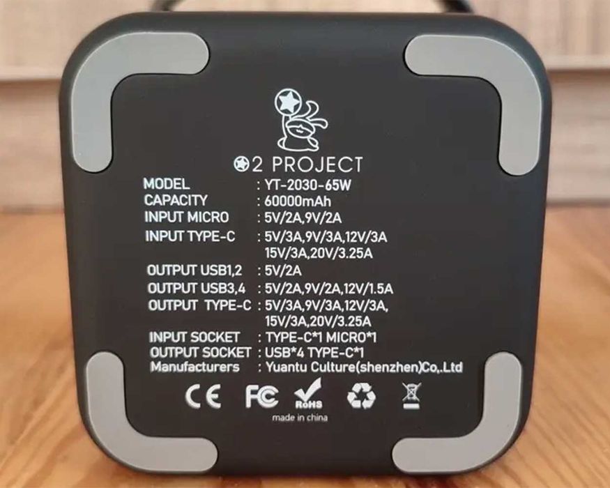 Павербанк O2 PROJECT 60000mAh 65W