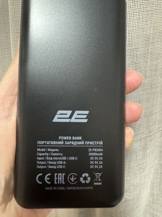 Павер банк, power bank 2E  20 000mAh