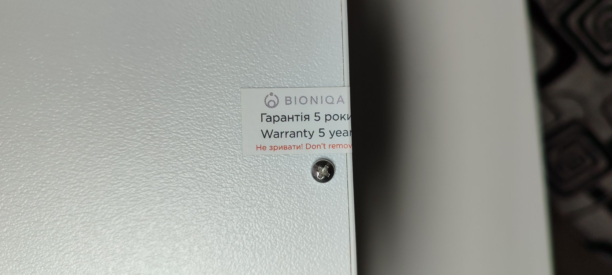 Настольная вытяжка маникюрная Bioniqa