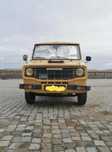 Morris 1100