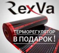 Саморегулирующаяся инфракрасная нагревательная пленка RexVa теплый пол