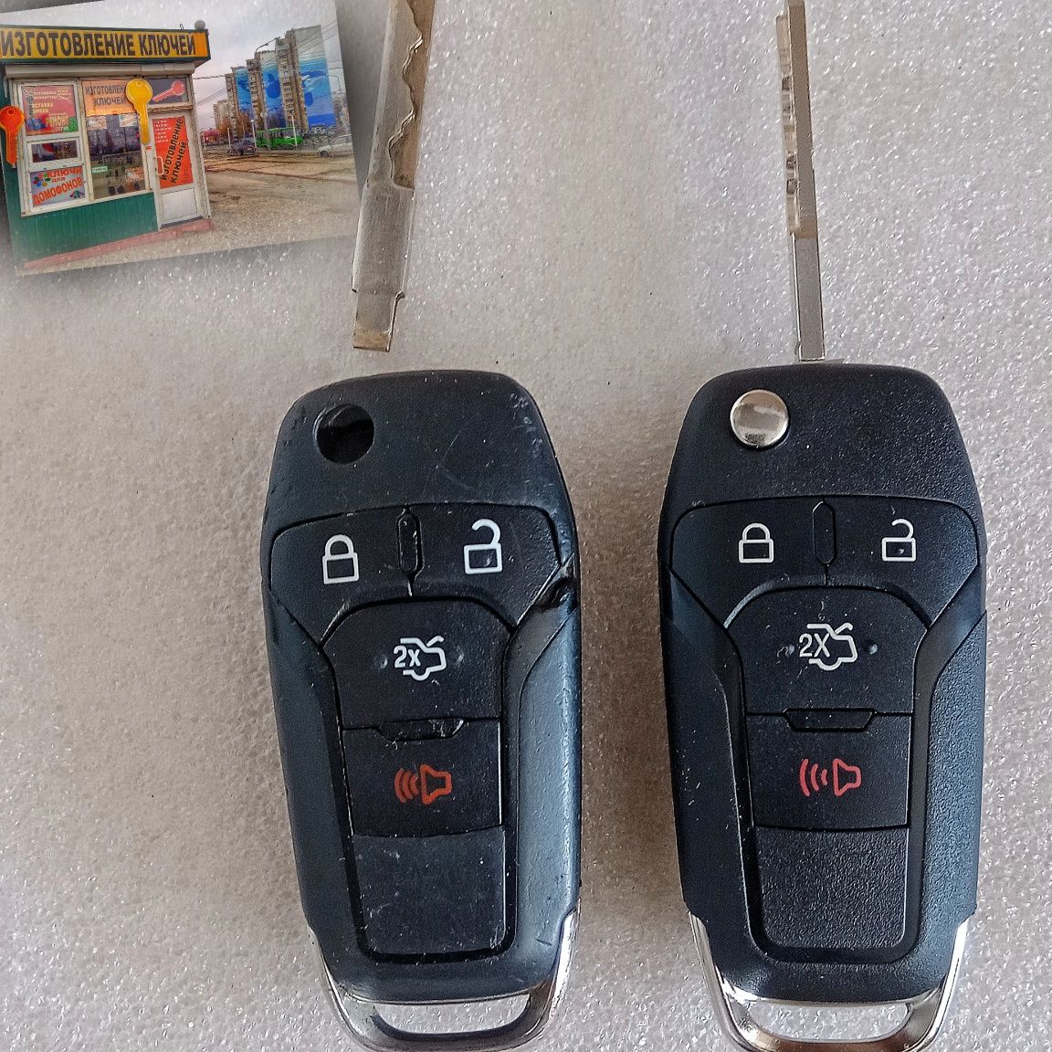 Ключи на автомобиль