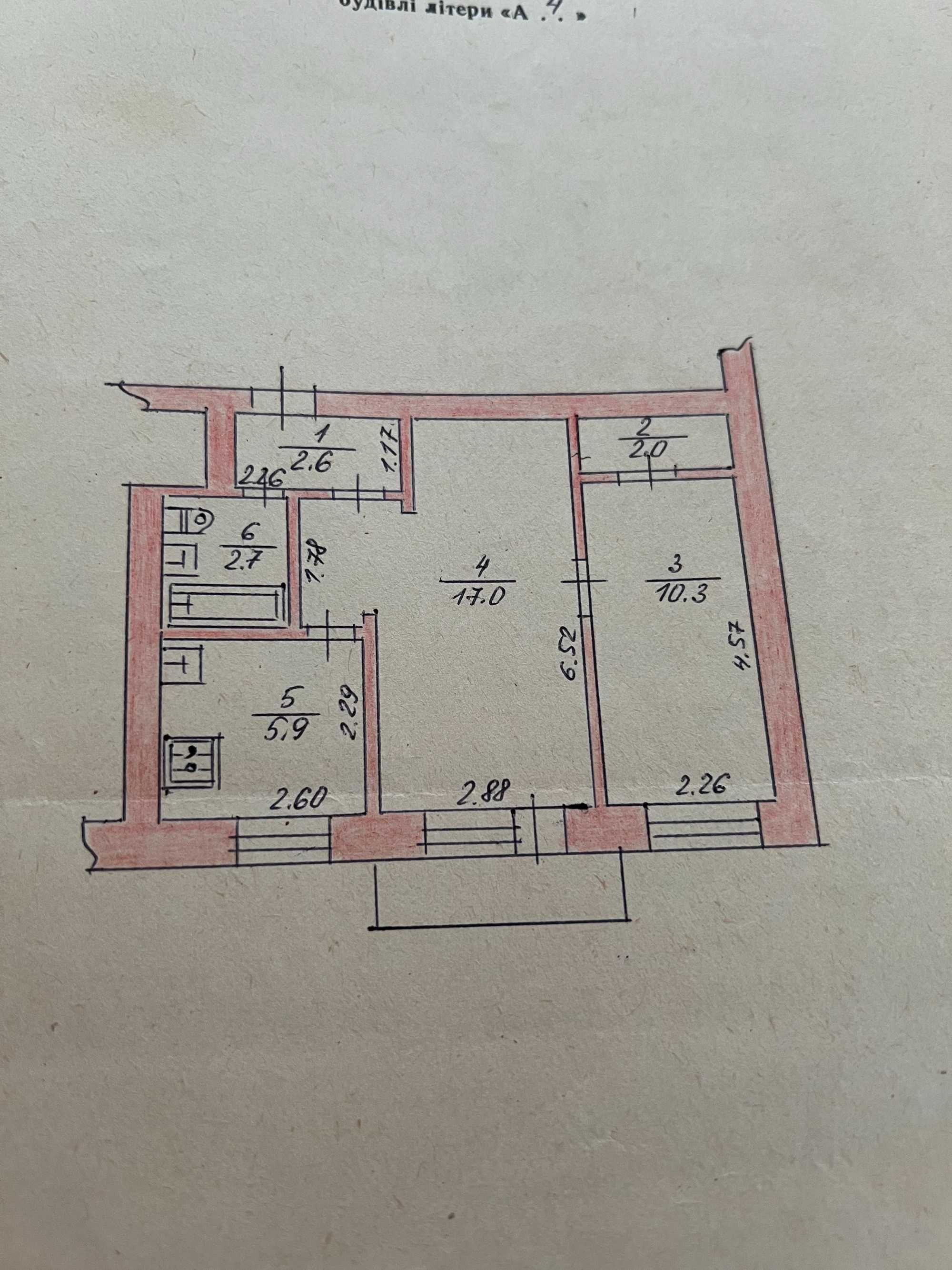 Продам 2-х кімнатну квартиру