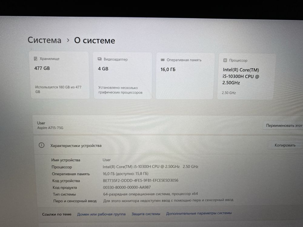 Ноутбук для ігор та роботи acer aspire 7