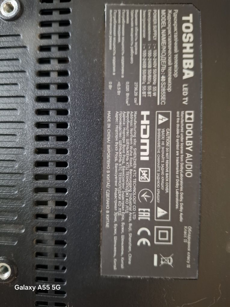 Телевізор Toshiba 40S2855EC