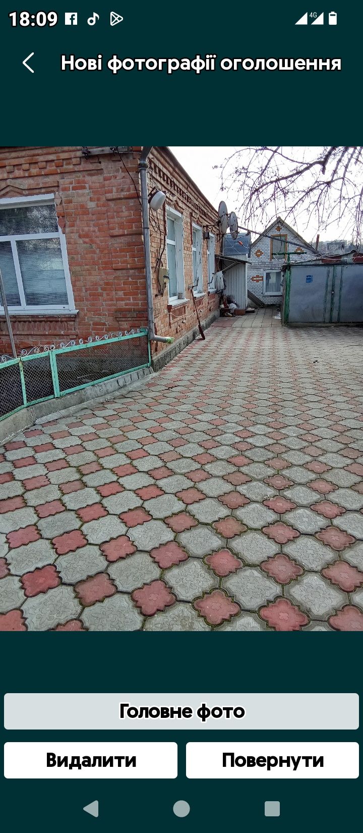 Продам будинок зі зручностями