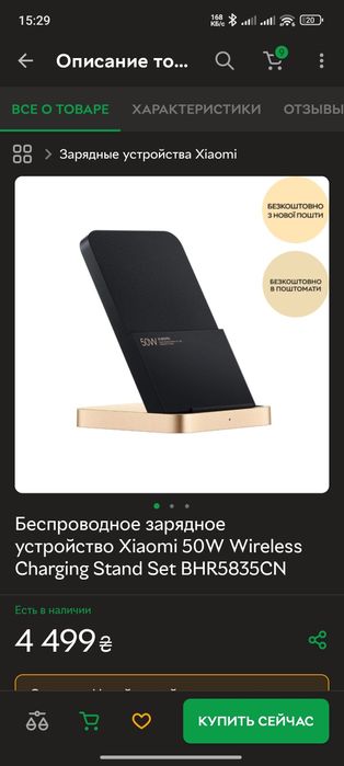 Беспроводное зарядное устройство Xiaomi wireless charger 50W, 55W