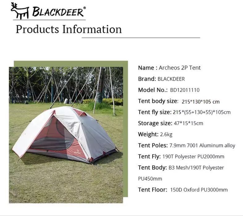Намет BlackDeer Archeos 2P Grey 4 Season | Преміум якість