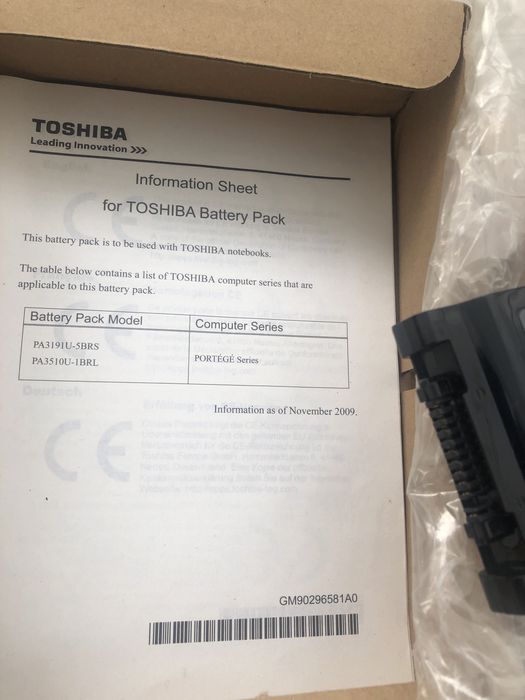 Акумулятор для ноутбука Toshiba Portege M750 M780 PA3191U-5BRS