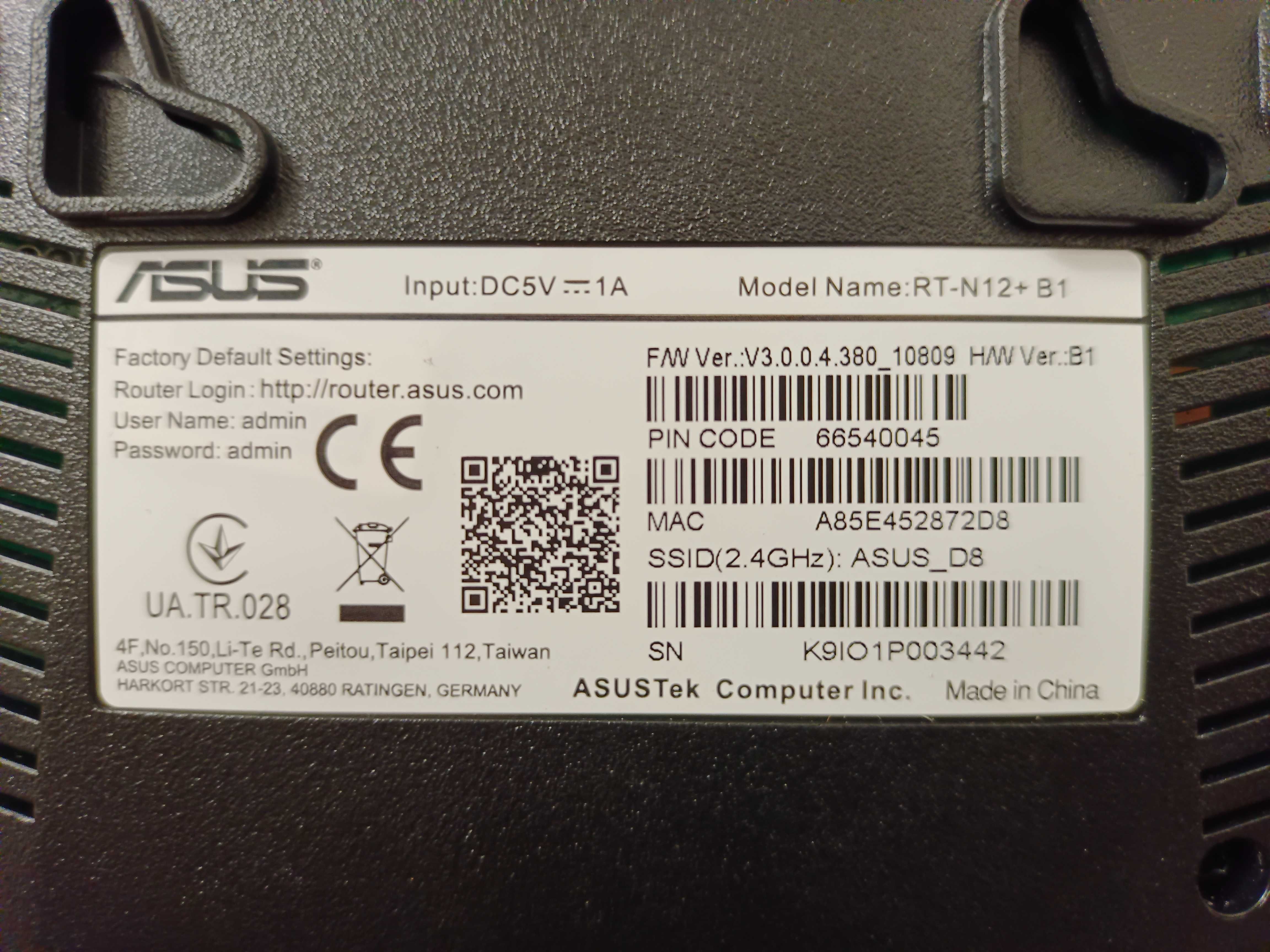 Маршрутизатор ASUS RT-N12 B1