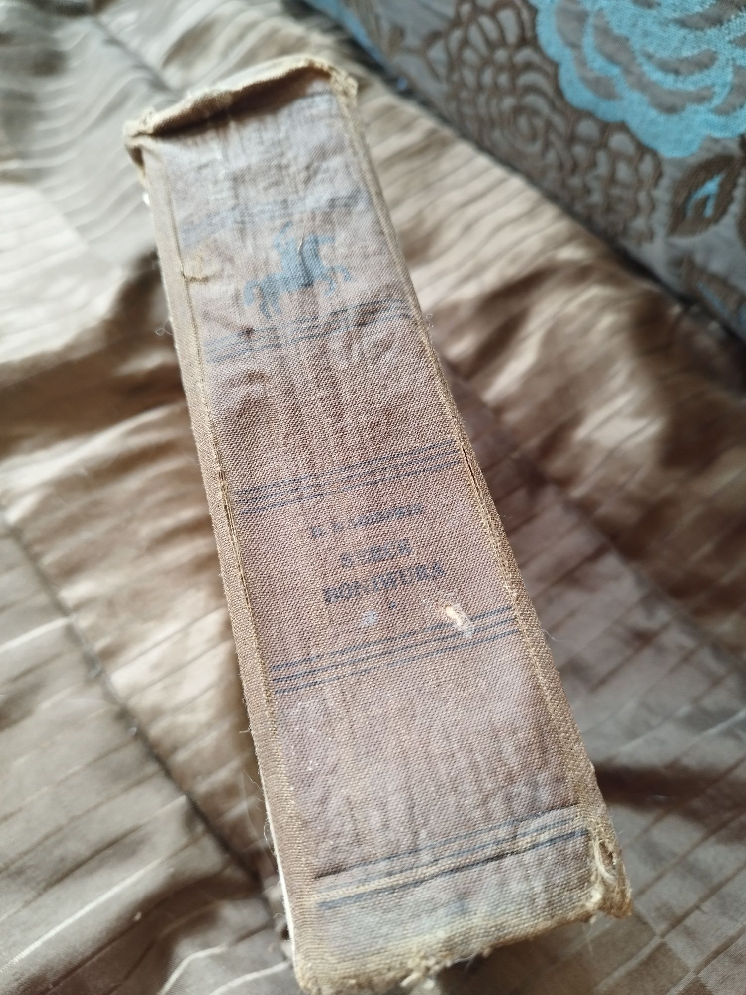 Dimitr Nagiszkin ,,Serce Boniwura'' wydanie 1955 r.