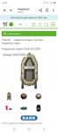 Лодка надувная Барк 220 d