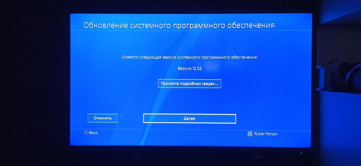 Playstation 4 slim + игры