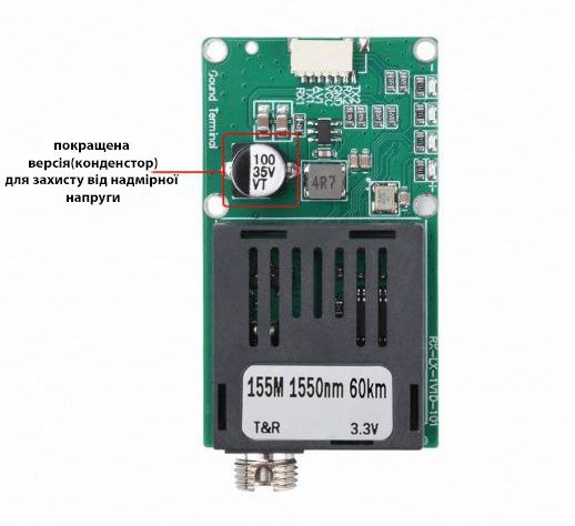 Оптоволоконні медіаконвертери для БПЛА 155М 1310/1550нм 60км
