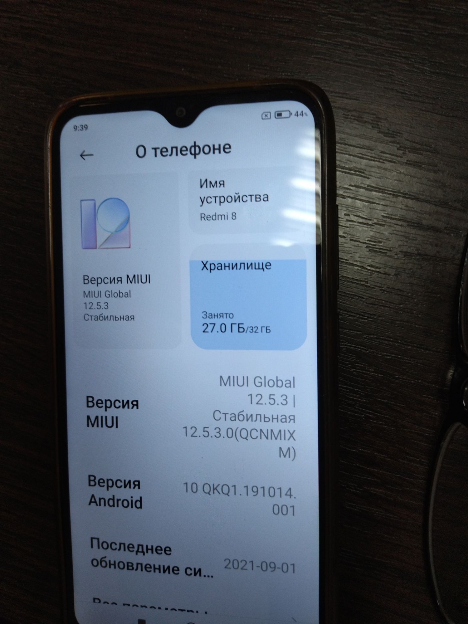 Смартфон Xiaomi redmi 8 , цвет синий
