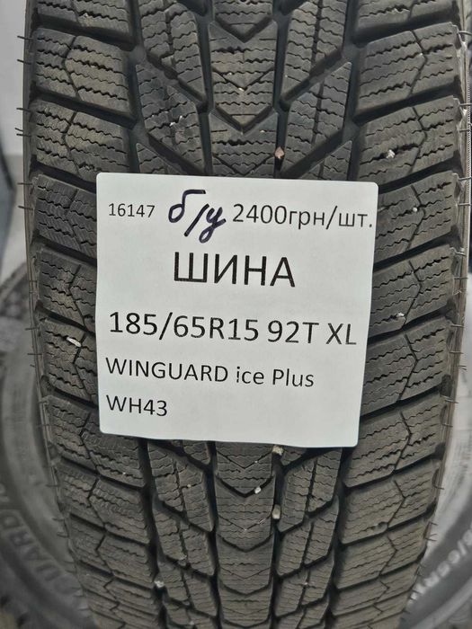 Шина Nexen WINGUARD Ice Plus 185/65R15