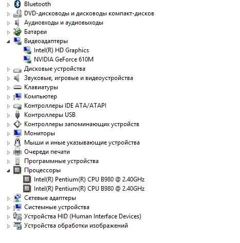 Ноутбук Asus X75 с большим экраном.Новая батарея.