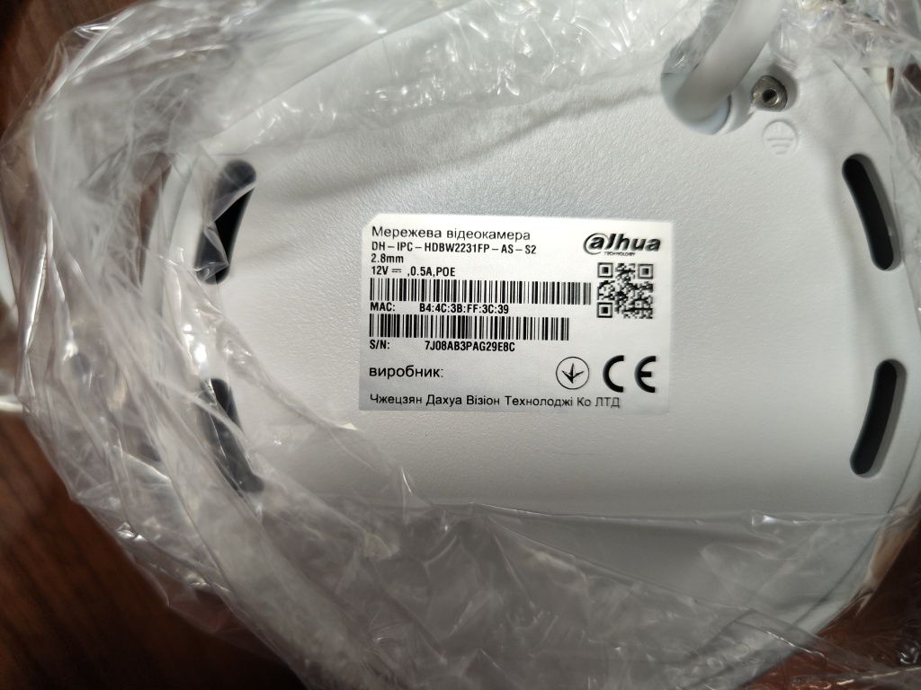 IP видеокамера Dahua DH-IPC-HDBW2231FP-AS-S2 (2.8 мм)