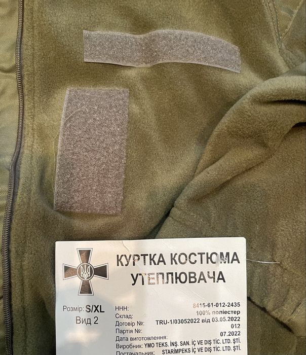 Фліска статутна нова