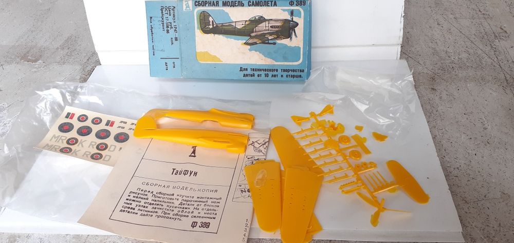 Модели для склеивания. Самолеты. Автомобили.