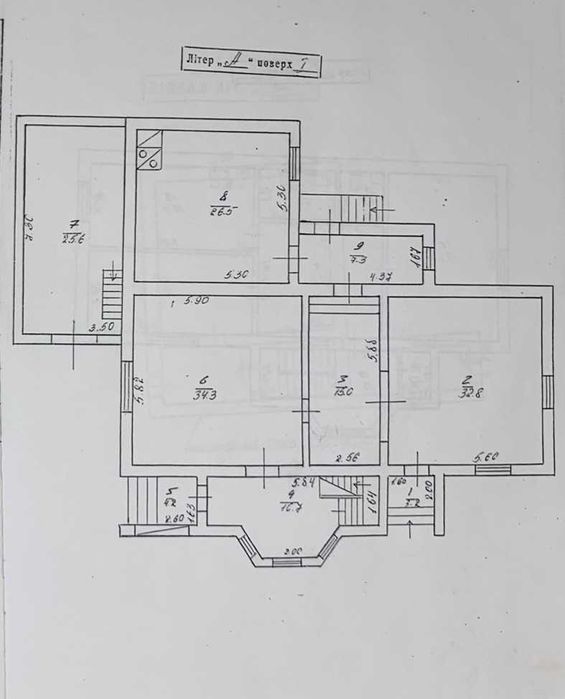 Продаж діючого кафе біля траси Долина–Хуст, с. Мислівка