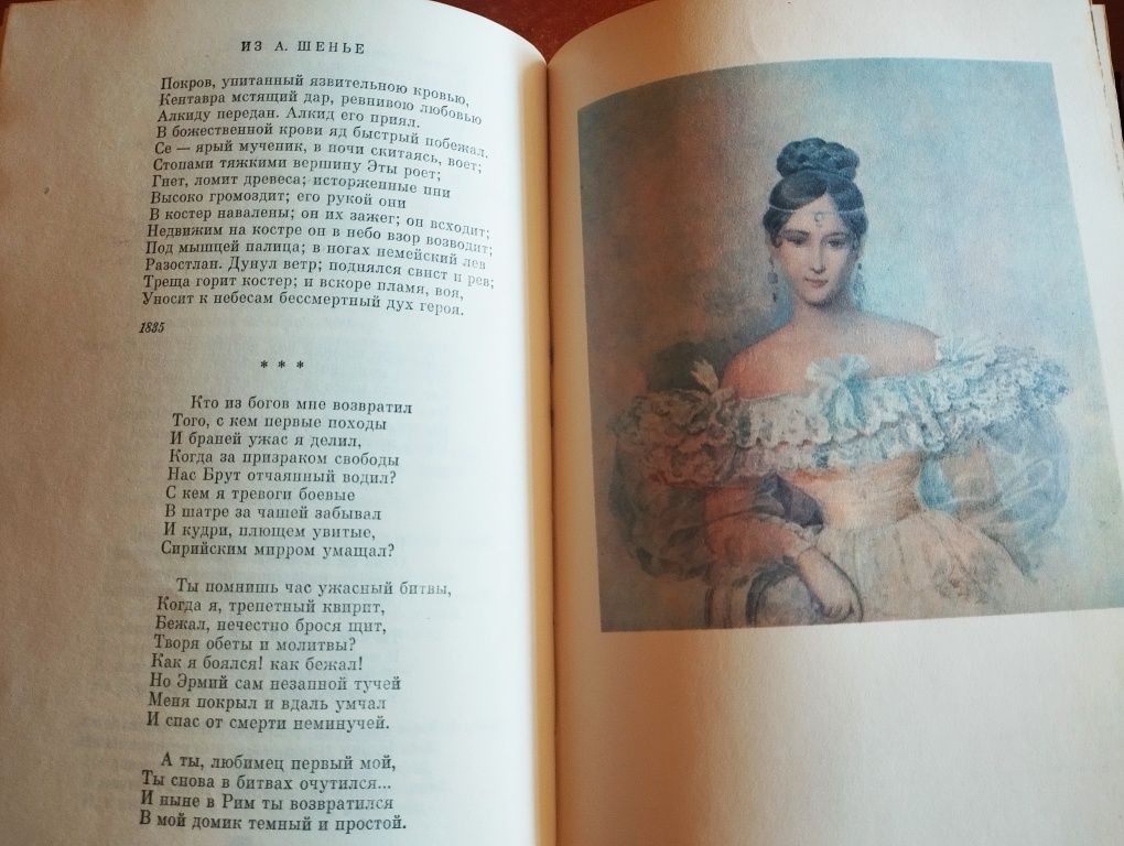 Книги  Всемірка списані з бібліотек