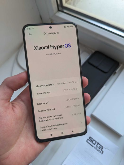 Redmi Note 11 Pro 5G Ідеальний стан, повний комплект.