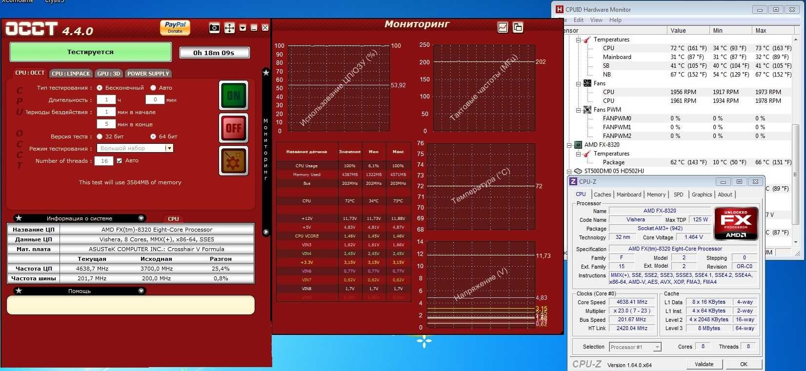 AMD FX-8320 (3.5-4.2 GHz 8Core 16MB 125W Socket AM3+)