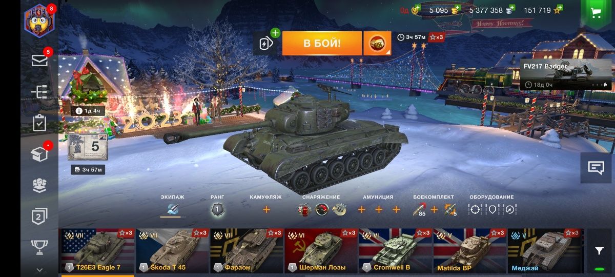 Продам аккаунт WOT blitz (EU)