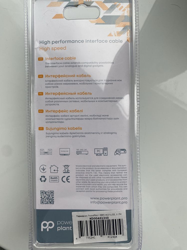 Перехідник PowerPlant HDMI-microUSB,
