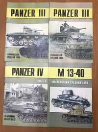 Журналы из серии «Военно-техническая серия».