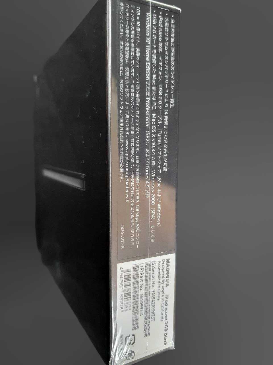 Apple iPod Nano 2gb