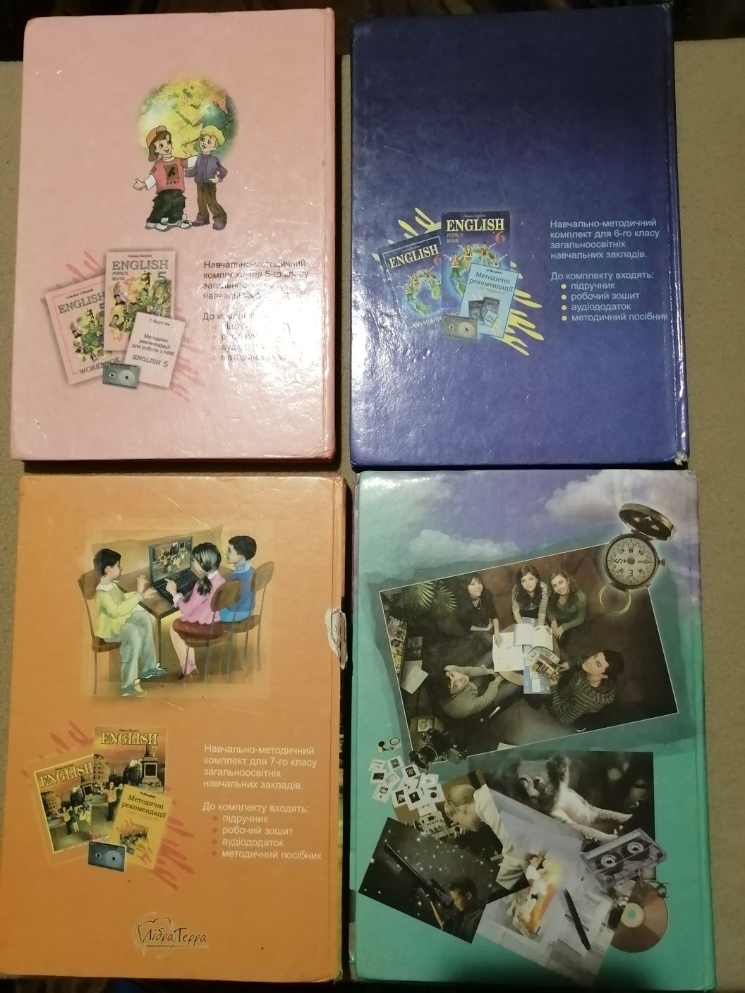 Навчальні книги з англійської мови