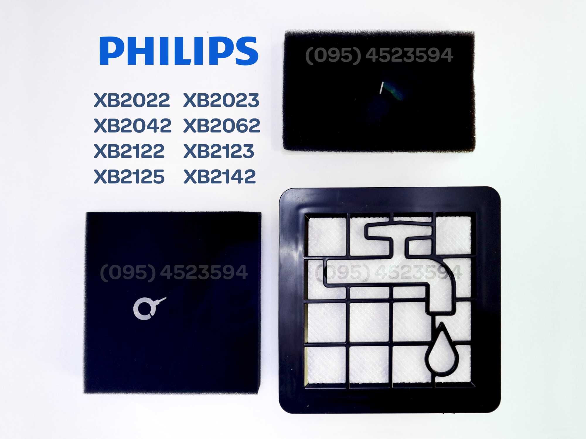 Фільтри для Philips XB2125 Фильтры Филипс