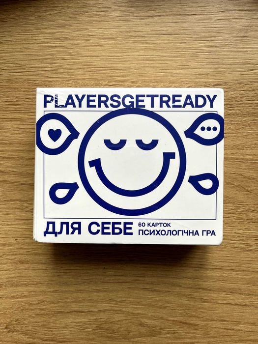 Психологічна гра для себе (нова)