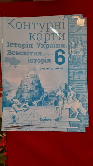 Контурнi карти  6  клас Історія України Всесвітня НУШ Орі