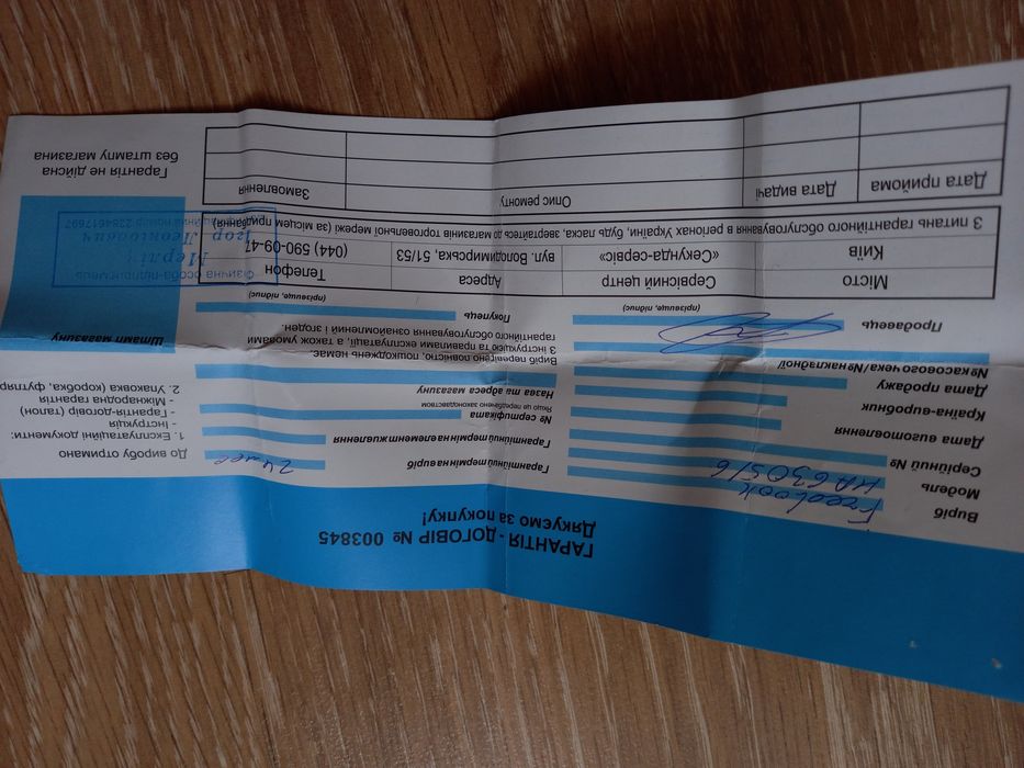 Продам часы Freelook 6305/6