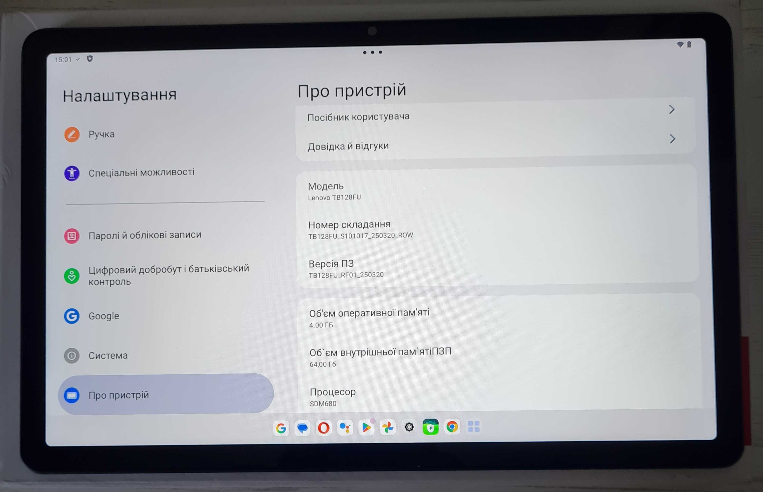 Lenovo Tab M10 Plus TB128FU 4/64Gb 10.6 Android 13 Snapdragon 680