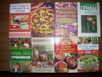 Кулинарные рецепты