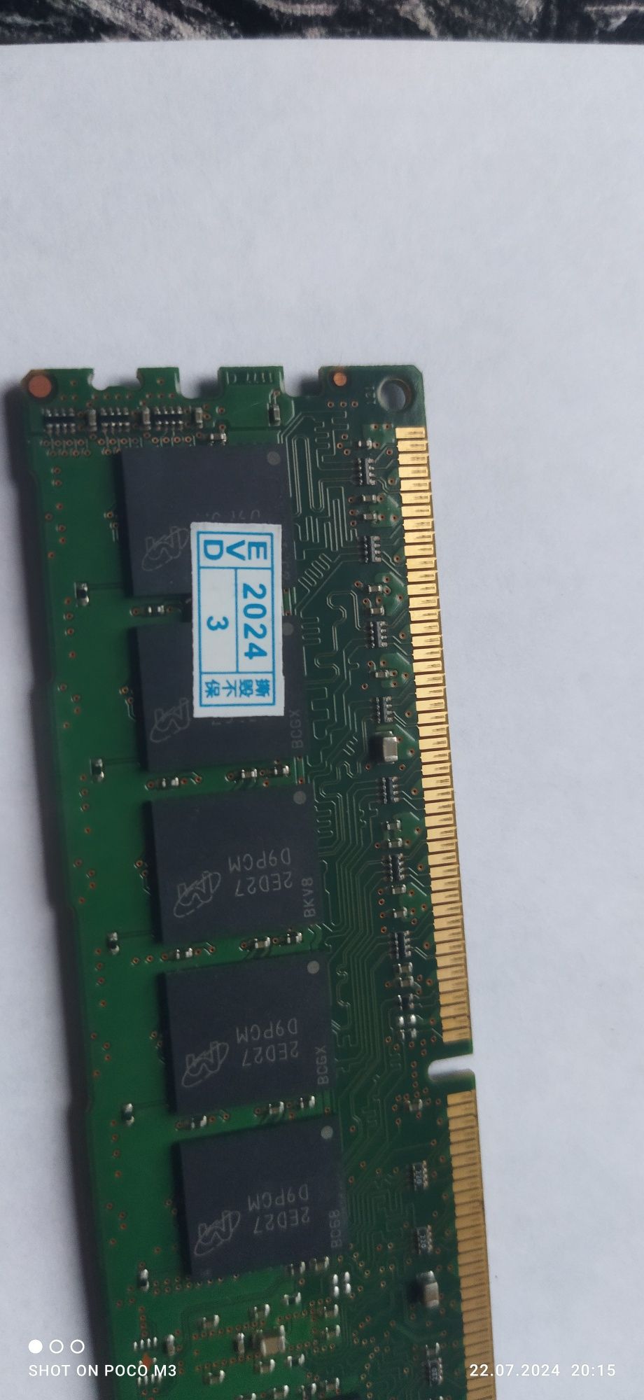 Серверная оперативная память на 8Gb новая