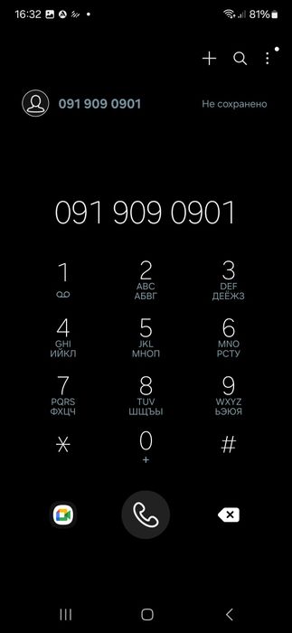 Красивые номера Водафон Бриллиантовые платиновые золотые Vodafone