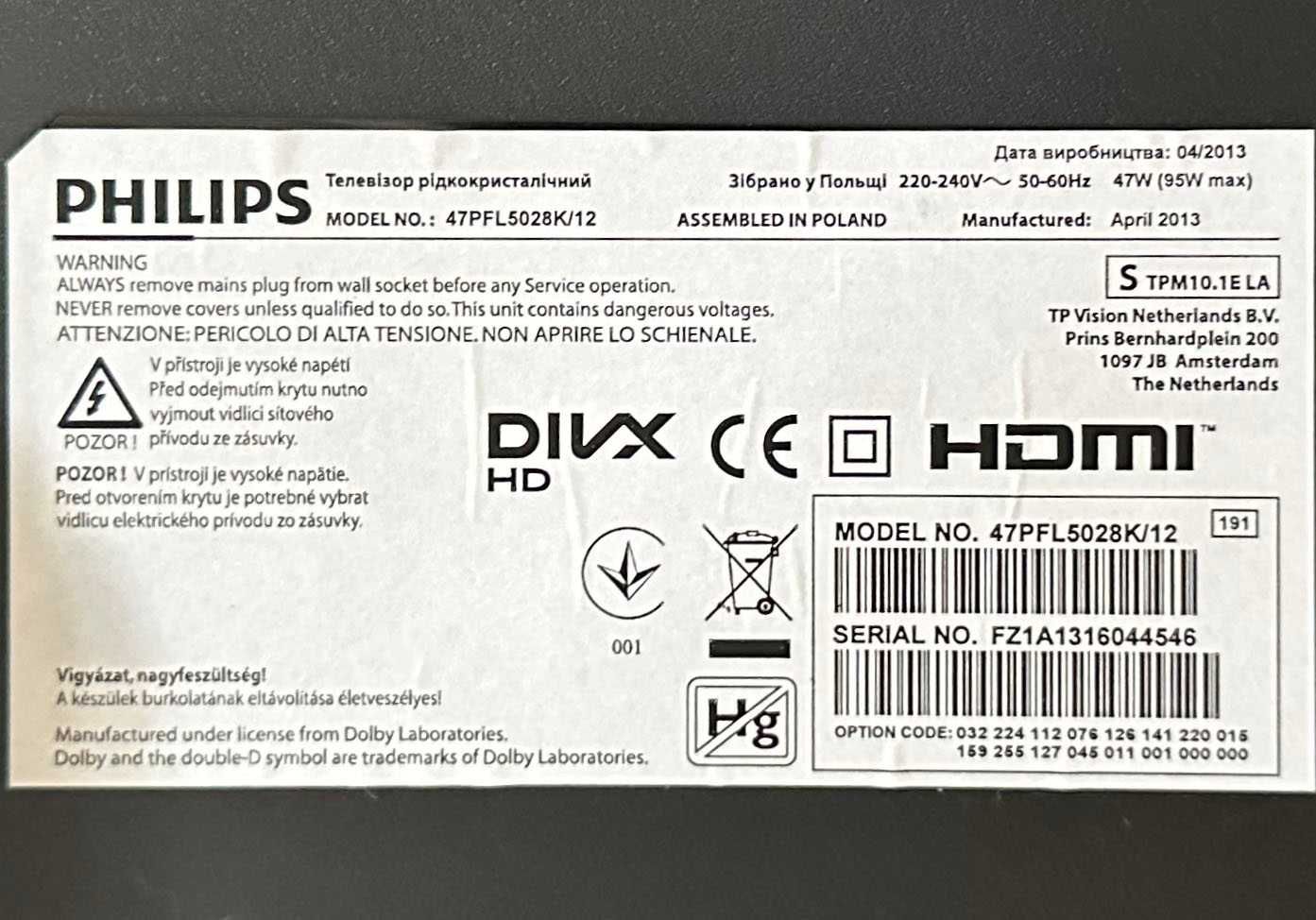 Телевізор Philips 47PFL5028 (47" LED Full HD 3D / Ambilight)