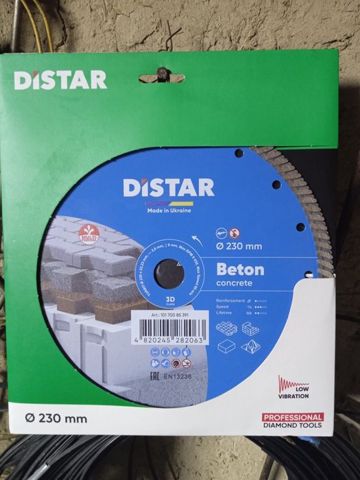 Круги  алмазні по бетону.